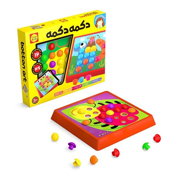 اسباب بازی دکمه دکمه